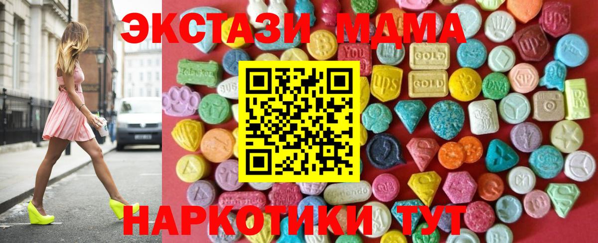 Экстази бентли  ссылка на мегу рабочий сайт  Камышин  Экстази Дубай  Вход с VPN 