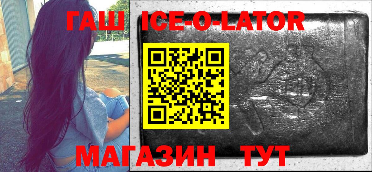 Камышин  ГАШ индика сатива  Вход с VPN 