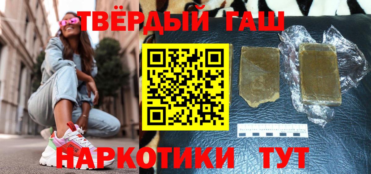 ГАШ 40% ТГК Камышин