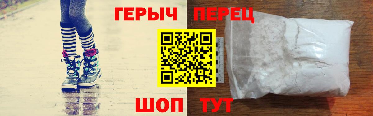 Героин афганец Камышин