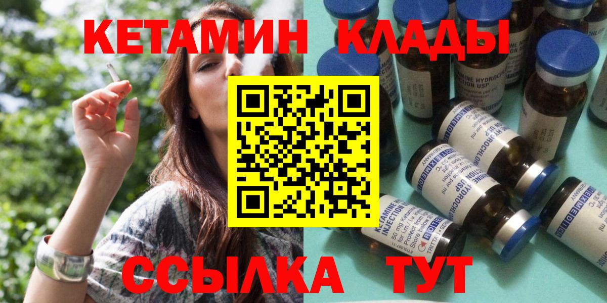 АМФЕТАМИН Камышин