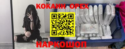 прущая мука Заволжье