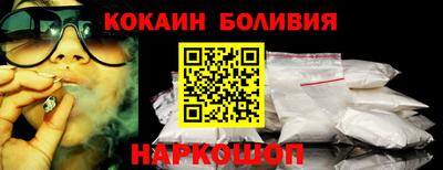 мяу мяу мука Жуковский