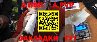 меф Заводоуковск