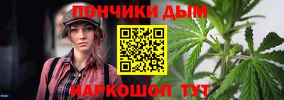 мяу мяу мука Жуковский