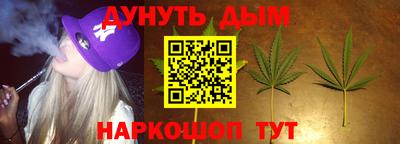мяу мяу мука Жуковский