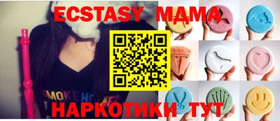 мяу мяу мука Жуковский