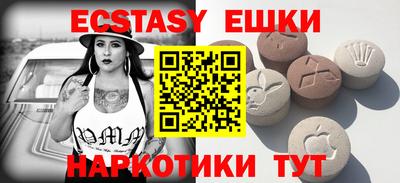 мяу мяу мука Жуковский