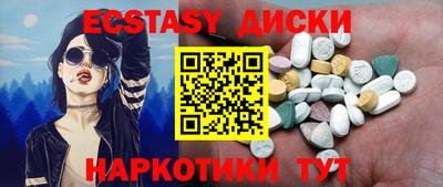 меф Заводоуковск