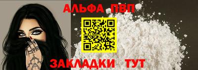 меф Заводоуковск