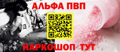 прущая мука Заволжье