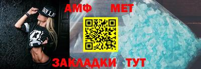 меф Заводоуковск