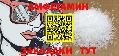 меф Заводоуковск