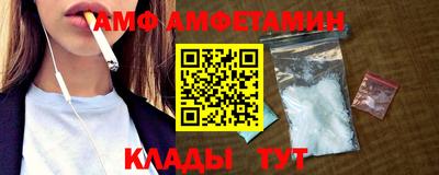 меф Заводоуковск