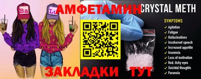 прущая мука Заволжье