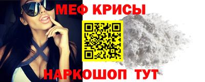меф Заводоуковск