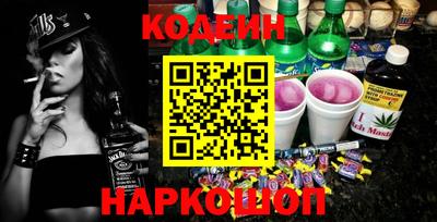 меф Заводоуковск