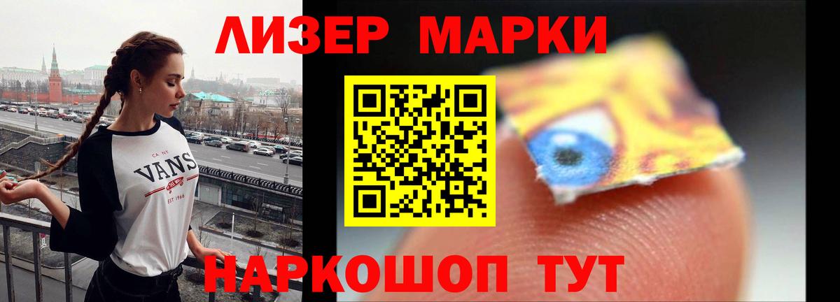 ЛСД экстази  ЛСД экстази кислота  Вход с VPN  Лсд 25 экстази кислота  Камышин 