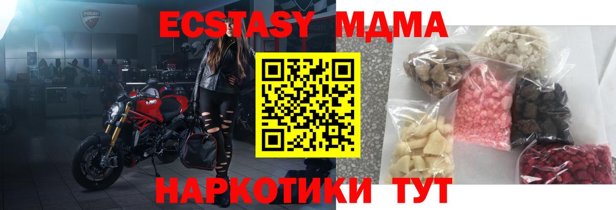 LSD-25  Гашиш  Cocaine  Кокаин  ГАШ  Мефедрон кристаллы  Камышин  Вход с VPN  Каннабис  Alpha PVP СК  