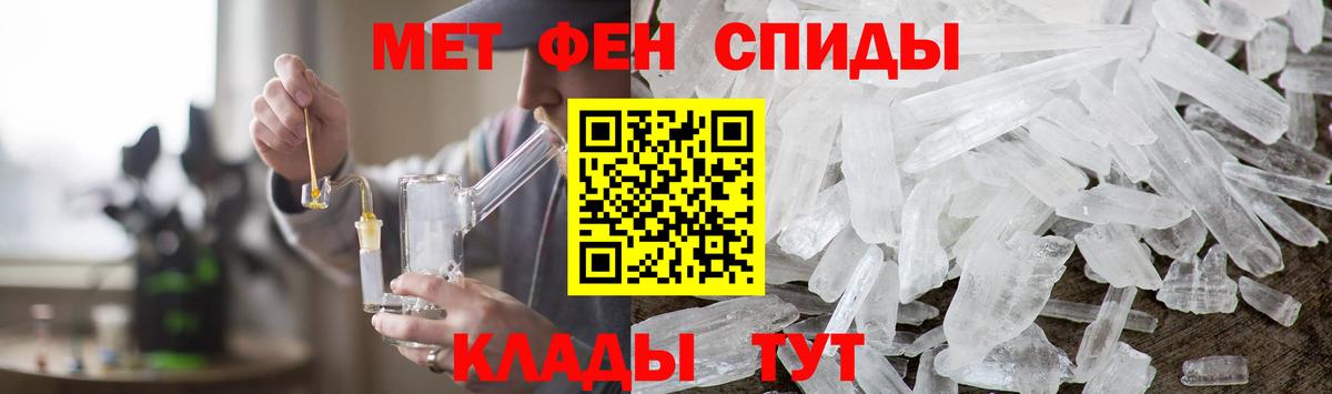 Первитин пудра  Вход с VPN  Камышин 