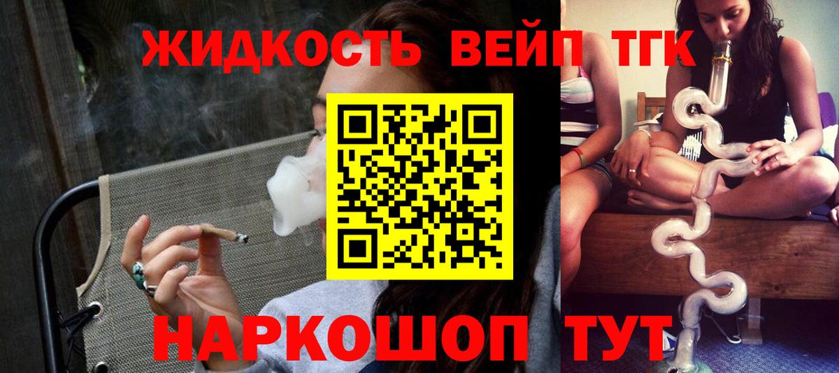 ТГК THC oil  ТГК THC oil  Камышин  Вход с VPN 