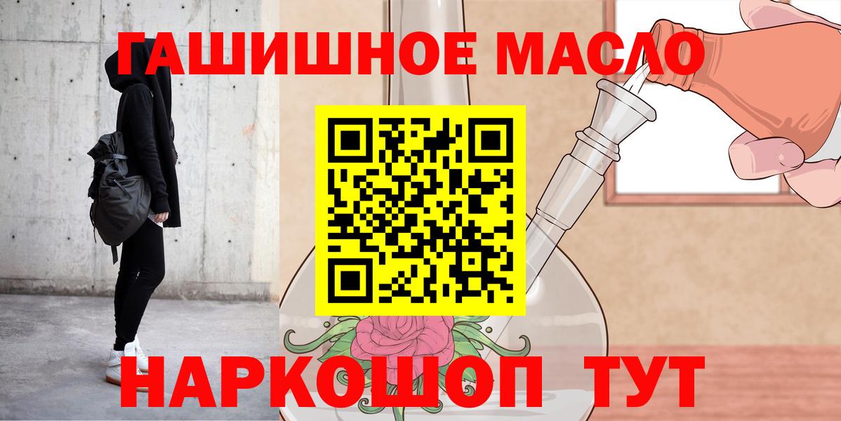 ТГК концентрат Камышин